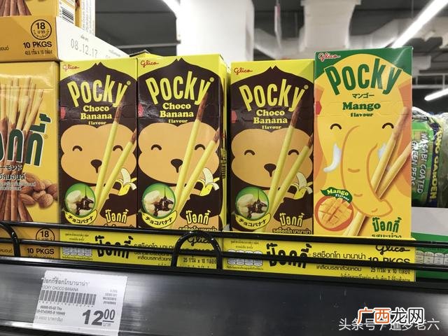 小馋猫零食店招,小馋猫7.7元零食加盟