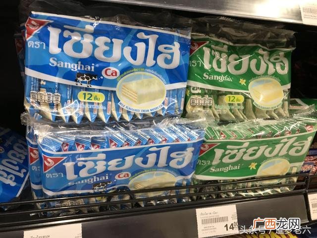 小馋猫零食店招,小馋猫7.7元零食加盟