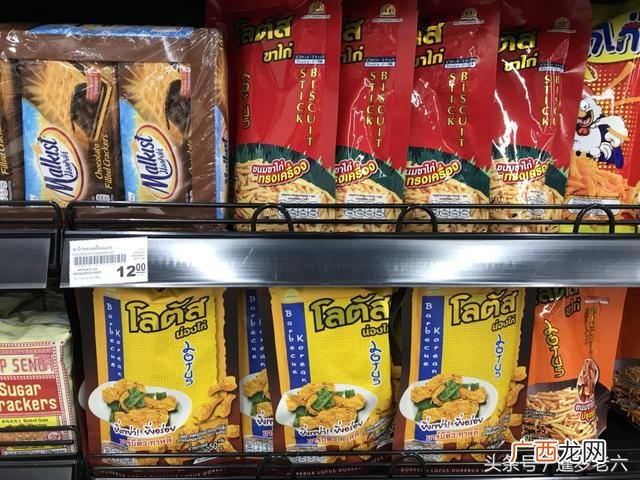 小馋猫零食店招,小馋猫7.7元零食加盟