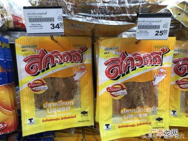 小馋猫零食店招,小馋猫7.7元零食加盟