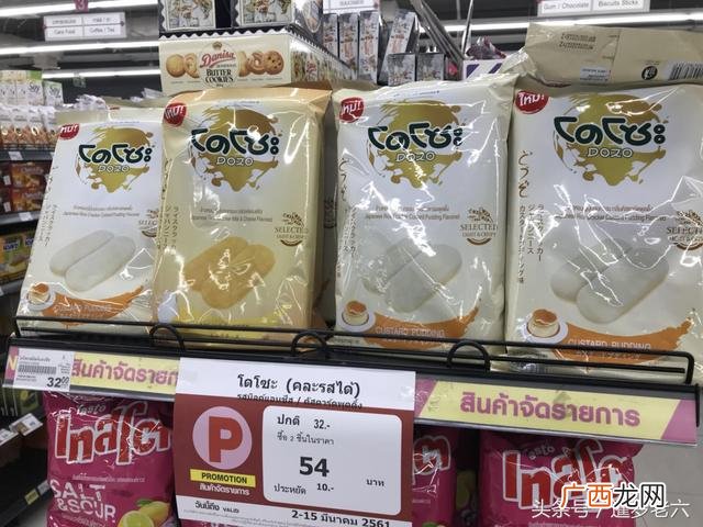 小馋猫零食店招,小馋猫7.7元零食加盟