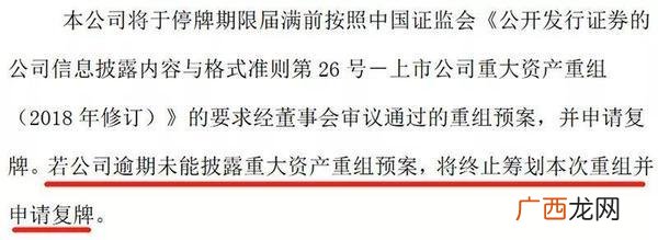 壳资源概念股最全名单 创业板并购案例