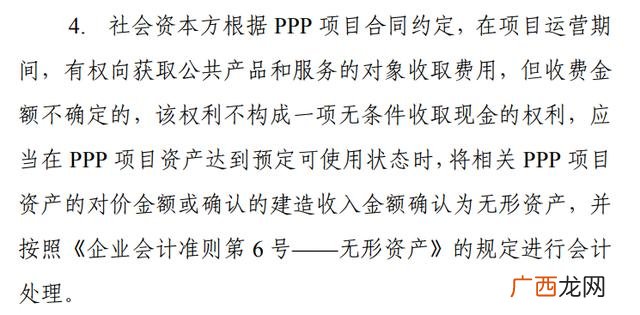 ppp项目哪正规 什么人叫ppp政府项目