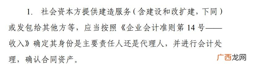ppp项目哪正规 什么人叫ppp政府项目