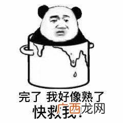 做生意搞笑与幽默段子,关于创业的幽默段子