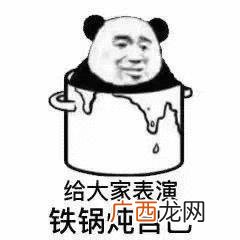 做生意搞笑与幽默段子,关于创业的幽默段子