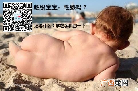 孩奴产生原因 孩奴歌