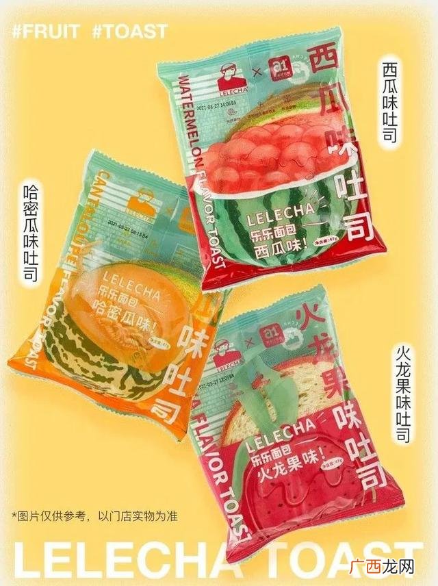 各种网红零食加盟,网红零食批发网站
