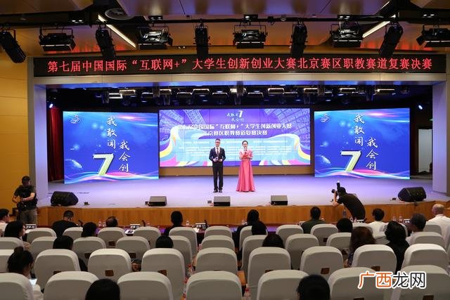 创业大赛路演视频 全国大学生创新创业比赛视频