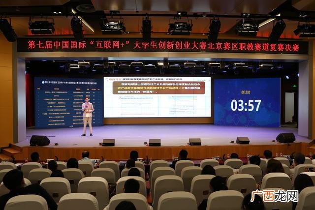创业大赛路演视频 全国大学生创新创业比赛视频