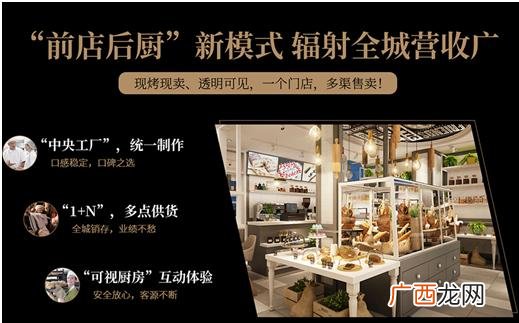 广德市瑞可甜心烘焙店,瑞可甜心蛋糕店加盟多少钱
