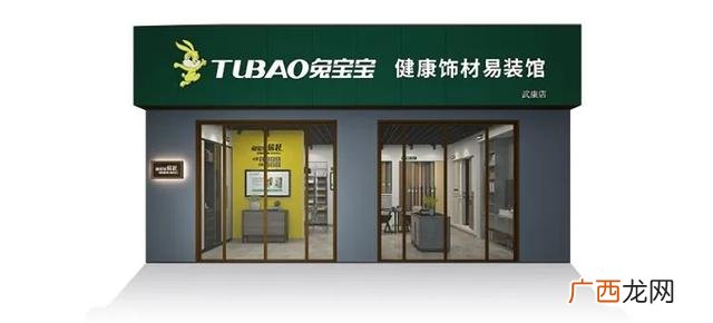 加盟店装修,开建材加盟店