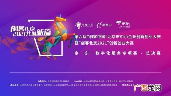创业,创业类文章 北京创业