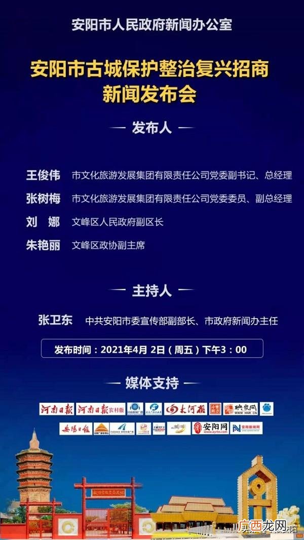 安阳小白塔,安阳小本创业吧