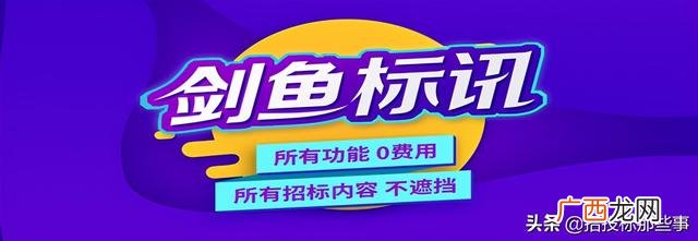 不会电脑怎么做标书,个人投标书怎么写
