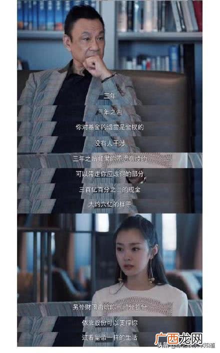 创业时代结局 创业先锋汽车