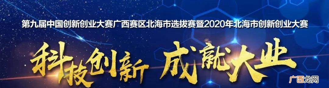 北海创业做什么开始好,北海创业投资有限公司