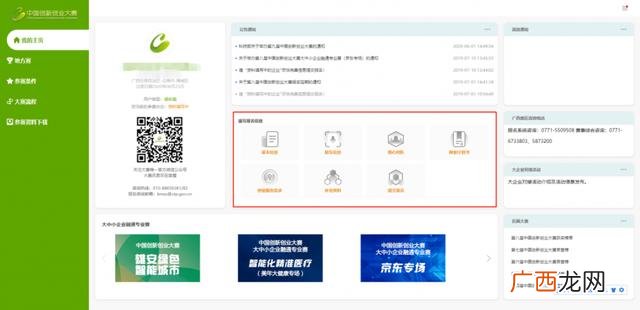 北海创业做什么开始好,北海创业投资有限公司