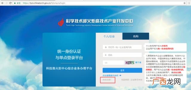北海创业做什么开始好,北海创业投资有限公司