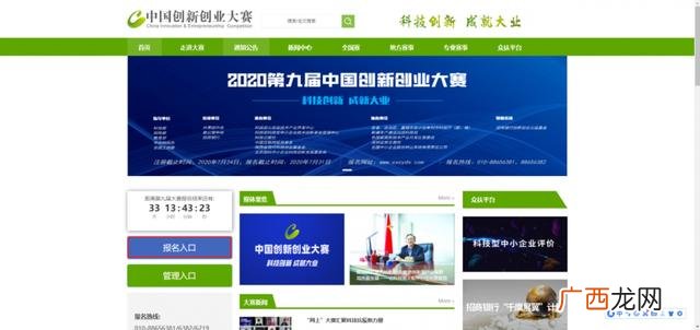 北海创业做什么开始好,北海创业投资有限公司
