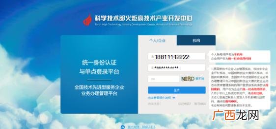 北海创业做什么开始好,北海创业投资有限公司