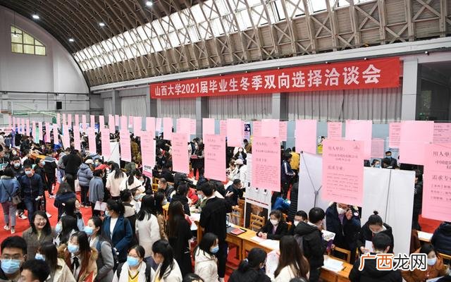 山西大学校园招聘企业,山西大学就业创业网