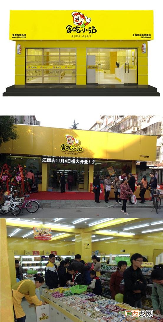 低卡奶茶店加盟,低卡零食店加盟厂家