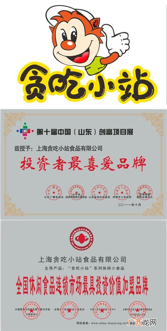 低卡奶茶店加盟,低卡零食店加盟厂家