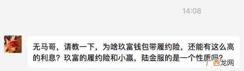 10个最可靠的理财平台 最安全的十大理财平台