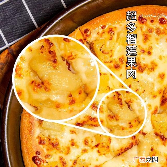 尊宝披萨加盟,加盟尊宝披萨需要多少钱