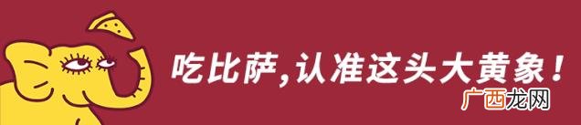 尊宝披萨加盟,加盟尊宝披萨需要多少钱