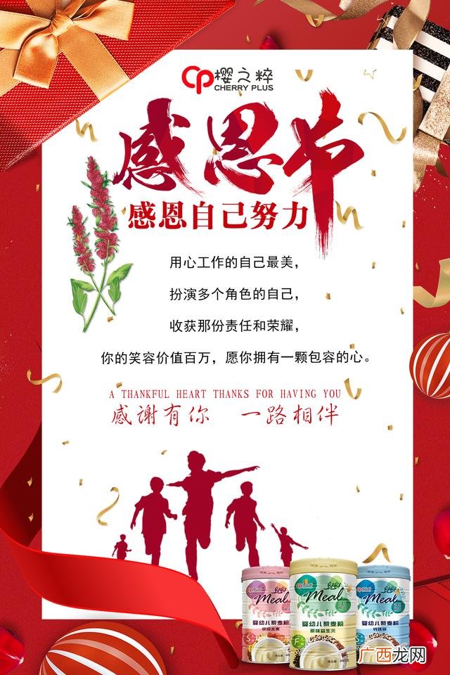 周年店庆感恩简单语,创业周年庆感恩语