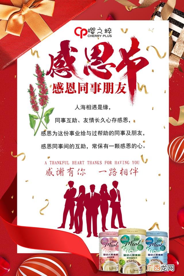 周年店庆感恩简单语,创业周年庆感恩语