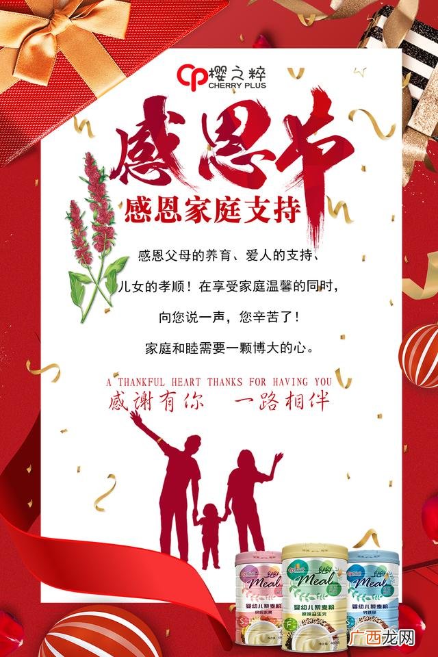 周年店庆感恩简单语,创业周年庆感恩语