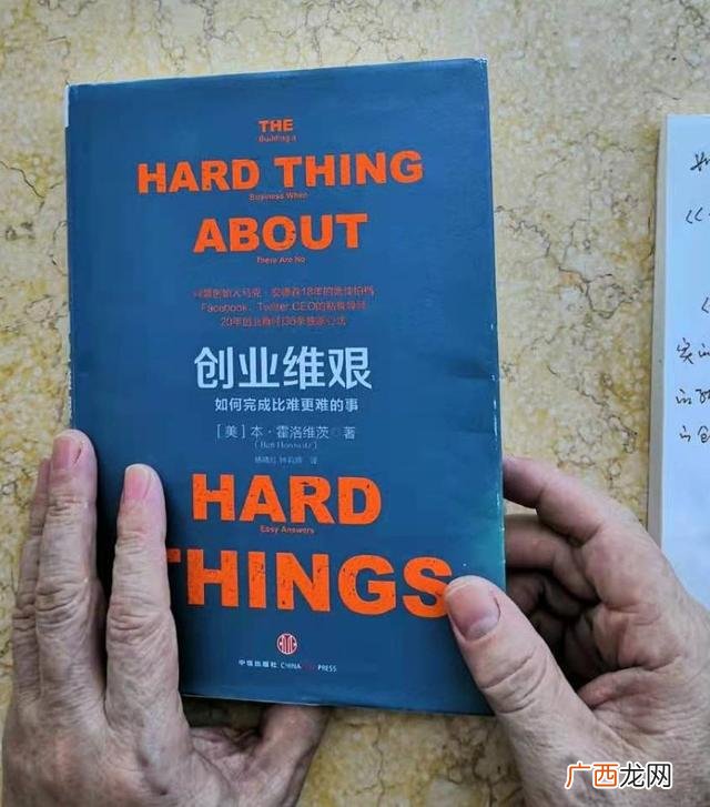 创业看什么书有帮助,关于创业的书籍推荐
