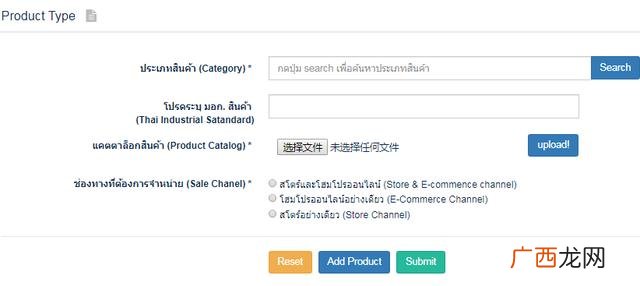 home手机兼职平台真的吗 home手机兼职app下载