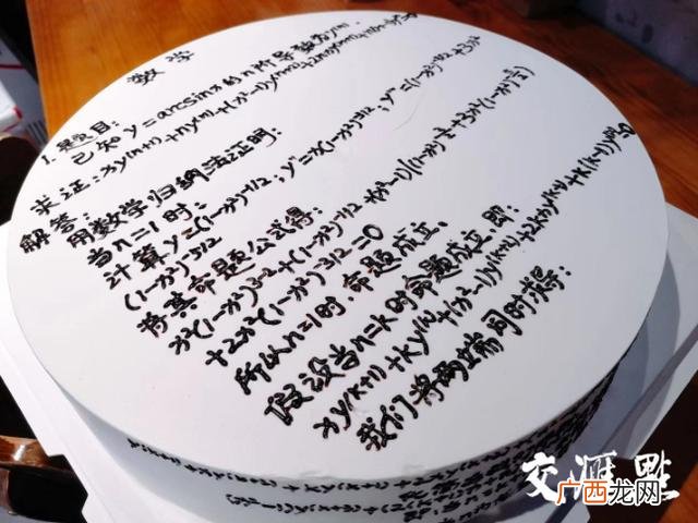 就业与创业服务局,南财创业就业网登录