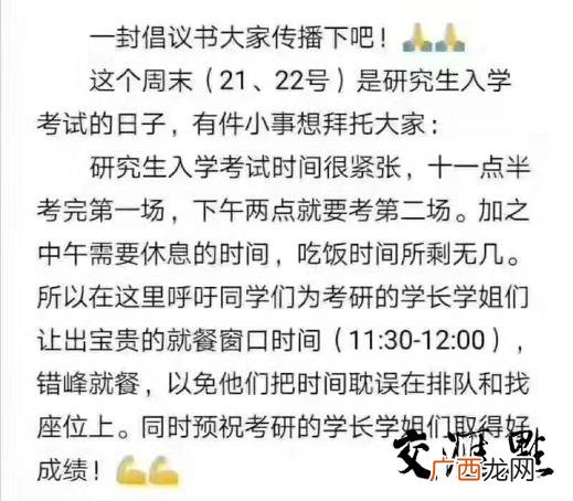 就业与创业服务局,南财创业就业网登录