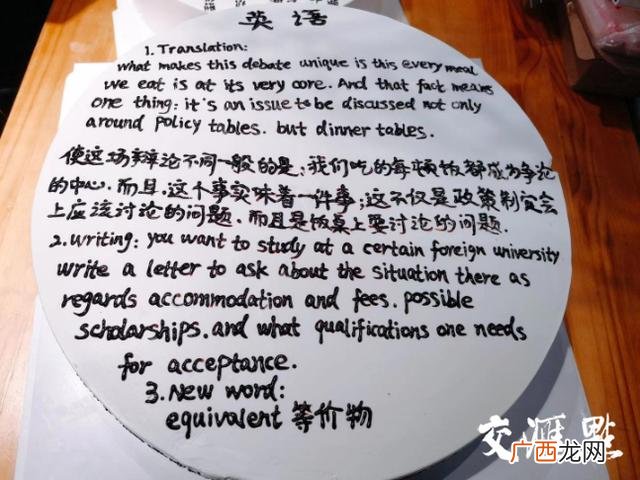 就业与创业服务局,南财创业就业网登录