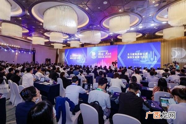 中国科技发展 创新创业人才论坛