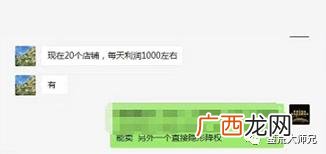 创业项目推荐,创业项目心得500字