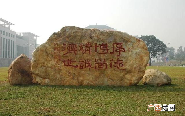 广州学历,升学历的正规机构有哪些