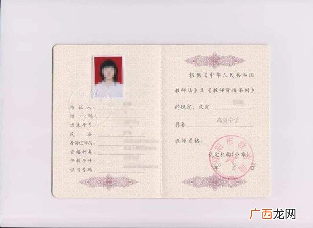 女生考什么证书最实用 目前比较吃香的证书