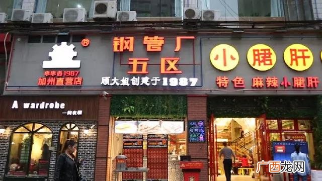 小郡肝串串香加盟骗局 串串香火锅连锁加盟