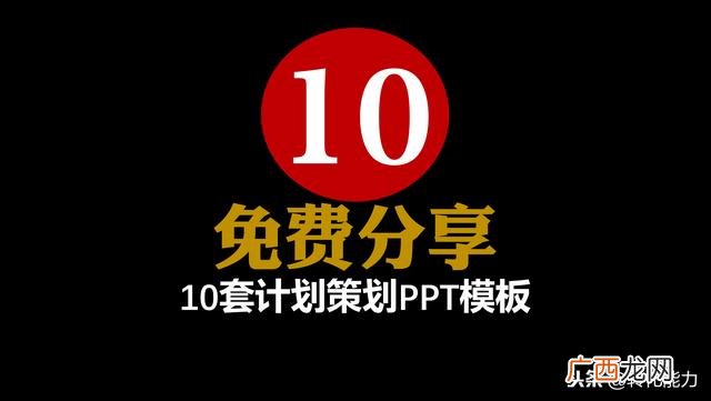 市场营销策划方案格式模板,创业营销ppt模板