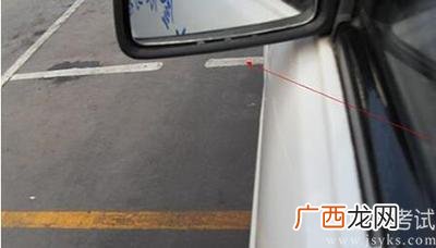 倒车入库停到什么程度,倒车入库标准