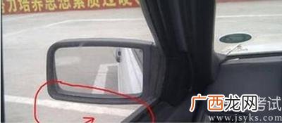倒车入库停到什么程度,倒车入库标准