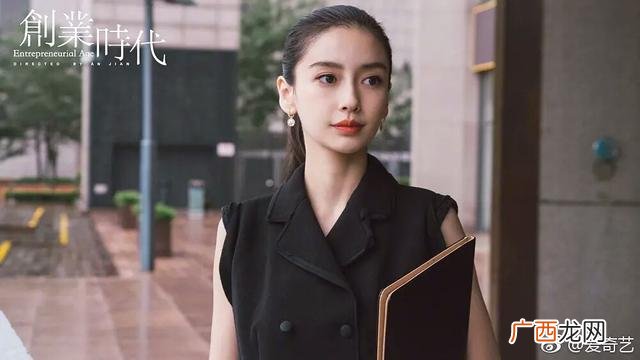 创业时代46集全免费 创业时代短发女演员