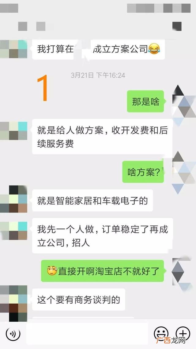 夫妻两人注册公司利弊,夫妻一起创业的利弊