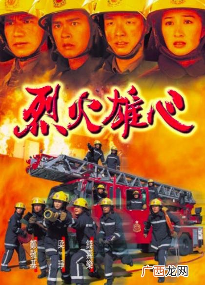 30部经典经典tvb电视剧 现代港剧排行榜前十名